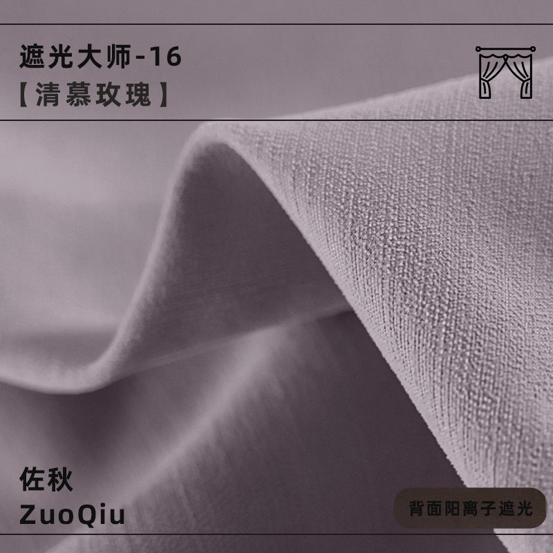 Blackout master chenille curtains - premium thickened blackout bedroom curtains in creamy style - shaoxing keqiao curtains