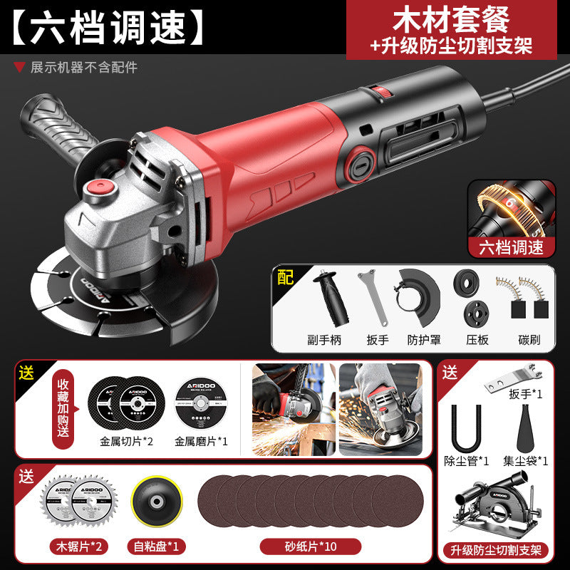 Airidun Multifunctional Angle Grinder Long Tail 5 Meters Noodles Grinder Grinder Bracket Polishing Machine Cutting Machine Household