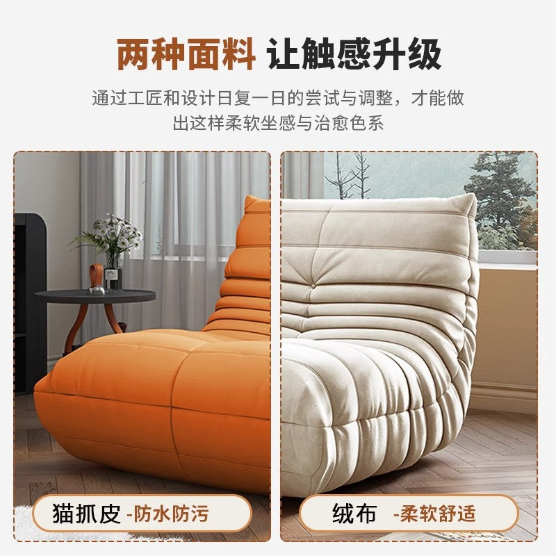 Caterpillar living room Internet celebrity single sofa wind balcony tatami sofa sponge rocking chair comfortable small apartment chair