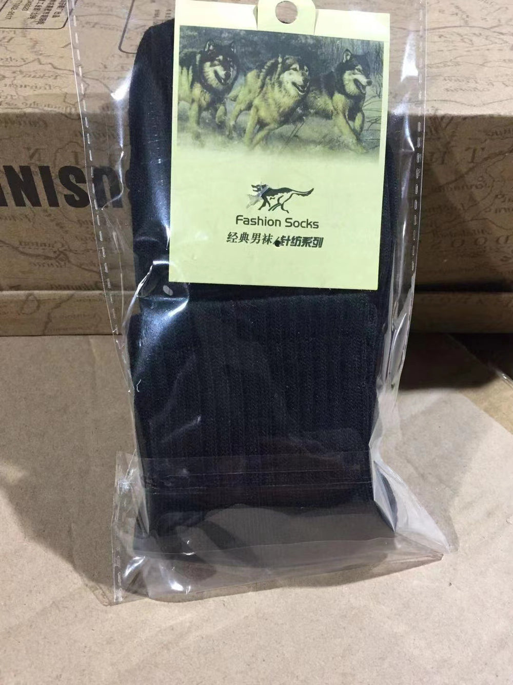 Socks - gift add-on