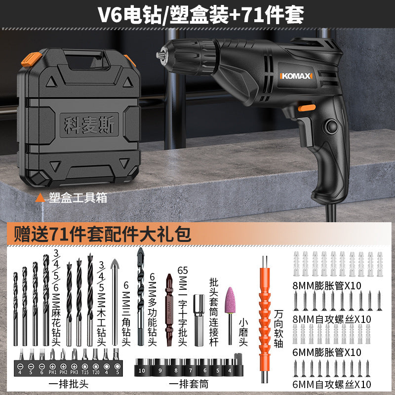 Electric drill for home220v plug-in high power pistol drill multifunctional electric rotary power tool industrial grade impact drill