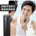 6d mini electric shaver - portable, rechargeable, floating head razor - car, business trip, travel - 2021 new model