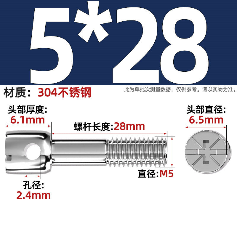 304 stainless steel/iron plated color zinc carbon steel lead seal screw electric meter seal strap hole cross bolt M3M4M5M6