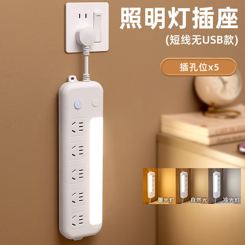 Socket plug strip plug-in wiring board drag panel multi-hole converter expansion dormitory usb function sub-control power supply night light