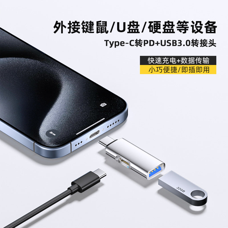 Cross-border OTG adapter HUB docking station mobile phone computer usb adapter typec adapter USB flash drive pd fast charging
