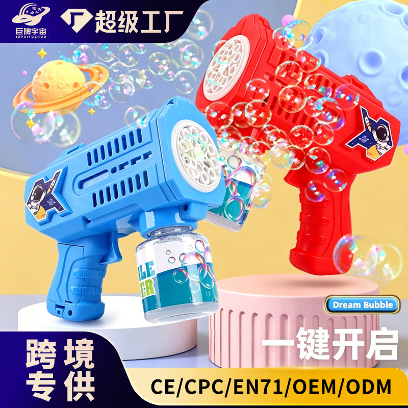 2024 new kids' automatic bubble machine with lights - transparent, handheld, leak-proof, cool mechanical bubble gun