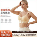 Amazon's new front-button push-up bra slimming look seamless intimates fitness breathable bra powder bottom bra