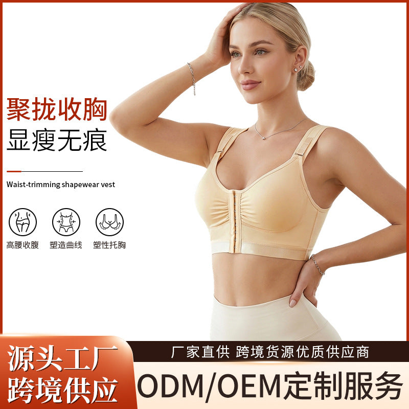 Amazon's new front-button push-up bra slimming look seamless intimates fitness breathable bra powder bottom bra