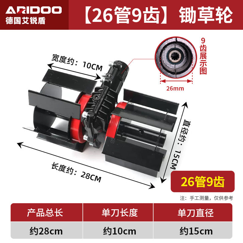 Lawn mower, weeding wheel, weeding tool, general weeding, soil loosening wheel, deep plowing trenching wheel assembly, hard soil loosening artifact