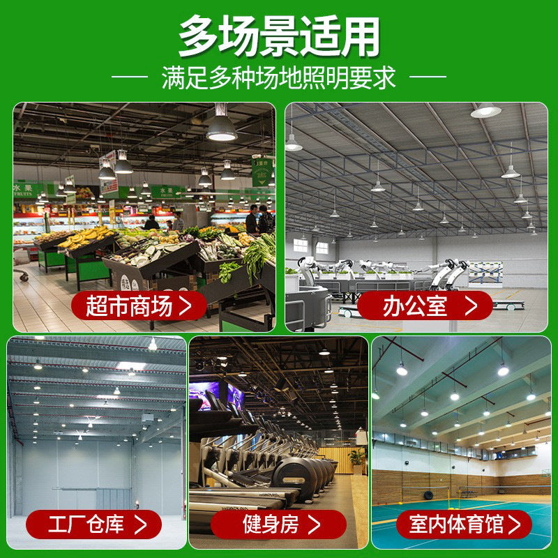 LED High Bay Light Fin Factory Warehouse Workshop Lighting Factory Light 200W Super Bright Industrial Ceiling Light