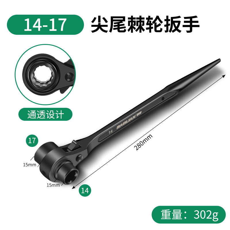 Baolian pointed tail ratchet wrench, thorn wheel, two-way quick wrench, dual-purpose automatic plum blossom socket suit, auto repair wheel