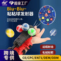 spider launcher sticky ball target ejection ball gun wrist jet indoor dart men kids toys