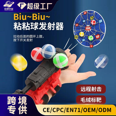 spider launcher sticky ball target ejection ball gun wrist jet indoor dart men kids toys