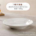 Pure white ceramic plate for home hotel western food steak plate deep plate flat plate commercial round dish plate microwave oven applicable