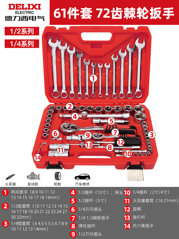 Delixi Electric Auto Repair Tool Set Multifunctional Auto Repair Sleeve Ratchet Wrench Combination Toolbox