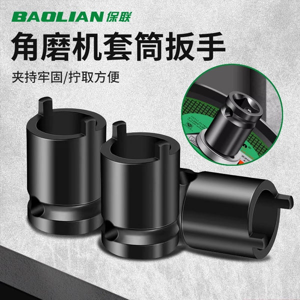 Baolian Angle Grinder Sleeve Wrench Industrial Grade Grinding Machine Accessories Grinding Wheel Removal Wrench Adjustable Universal Wrench
