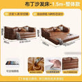 Cat claw leather sofa living room medieval style foldable dual-purpose compressed sofa bed for home small apartment module pudding sofa
