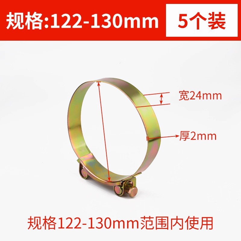 Hose clamp carbon steel galvanized european style thickened pipe clamp heavy duty pipe clamp hoop water pipe hose round widened fixed clamp