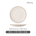 Plain white— 9inch clay shallow dish