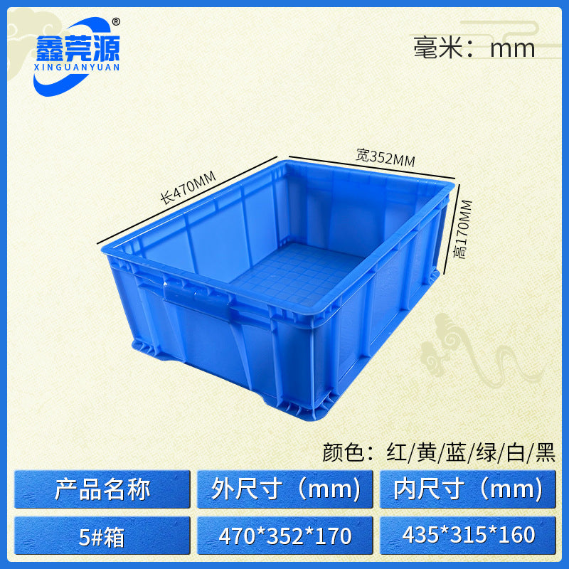 Plastic turnover box Thickened workshop Plastic box Logistics sorting Warehouse box Large transport box with lid Logistics box