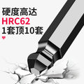 Baolian hexagon wrench suit 6-point screwdriver tool hexagonal alloy plum blossom square wrench universal metric
