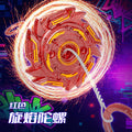 Fire string stone top, cool explosive spark top, kids fun luminous decompression battle gift creative toy
