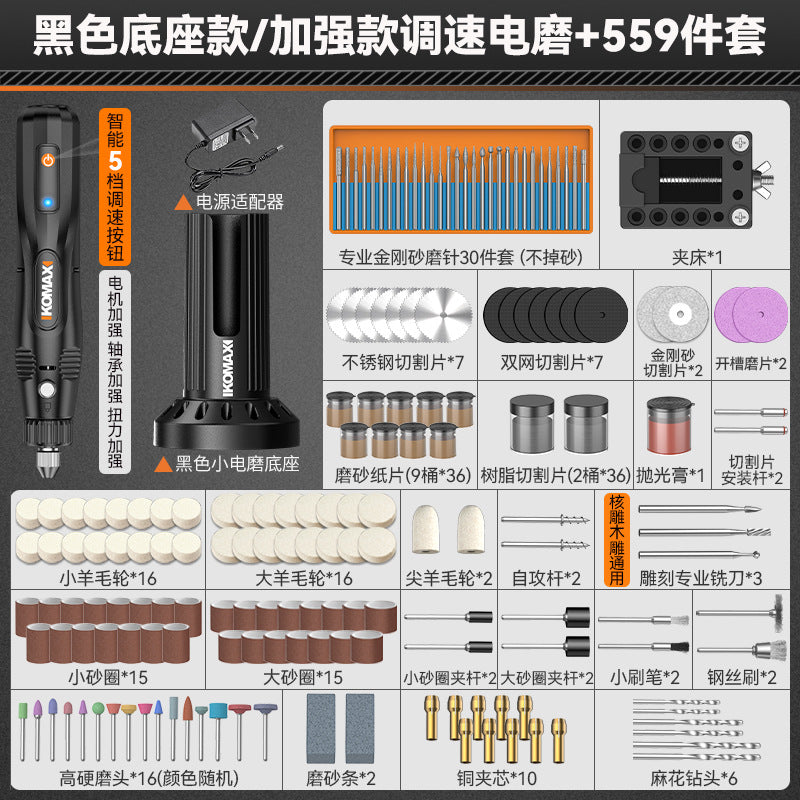 Electric grinder bottom base handheld electric grinder polishing artifact wood core jade jade carving cutting tool electric drill