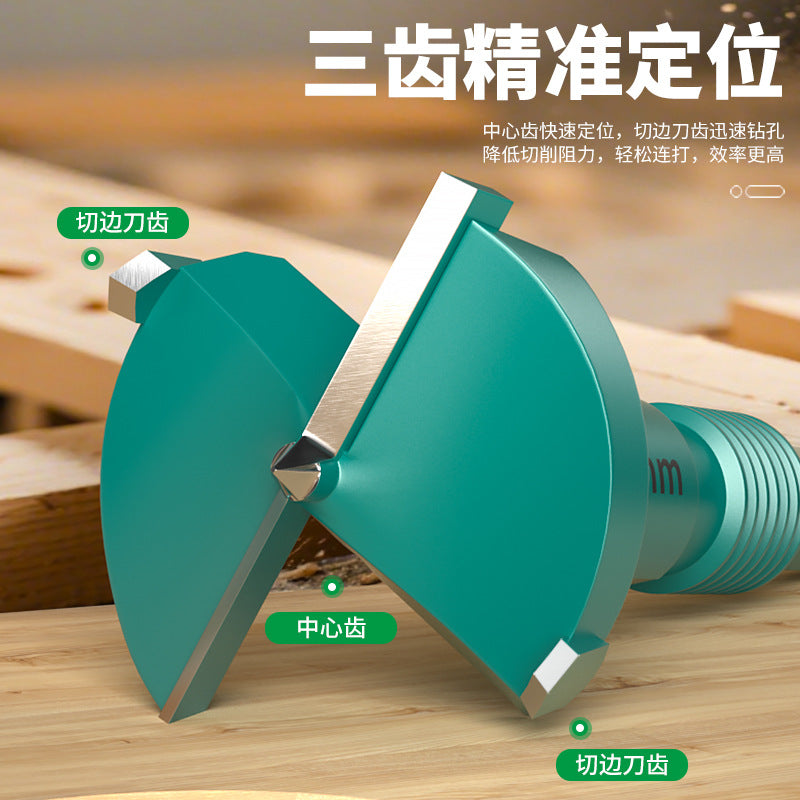 Woodworking hole opener three-tooth double-edged drill bit wood board wood special door lock hinge hinge punching artifact