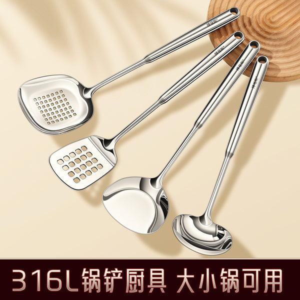 Multi-size 316L stainless steel spatula cooking spatula kitchen set household kitchen anti-scalding non-stick pan wok
