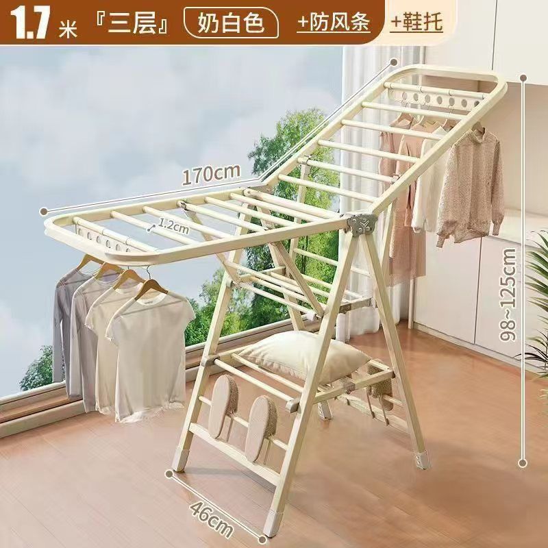 Clothes drying rack floor-standing foldablefor home indoor balcony baby cooling clothes hanger thickened thick clothes drying rack