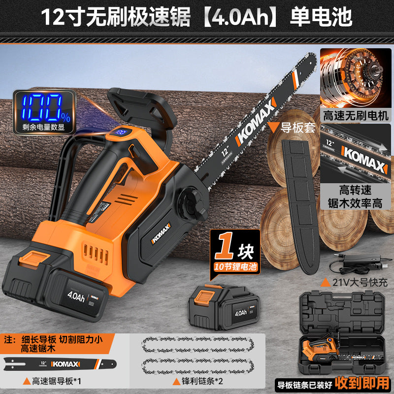 Electric saw small for home high power lithium battery handheld electric chain saw outdoor woodworking logging saw cutting saw tree artifact