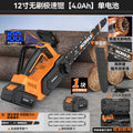Electric saw small for home high power lithium battery handheld electric chain saw outdoor woodworking logging saw cutting saw tree artifact
