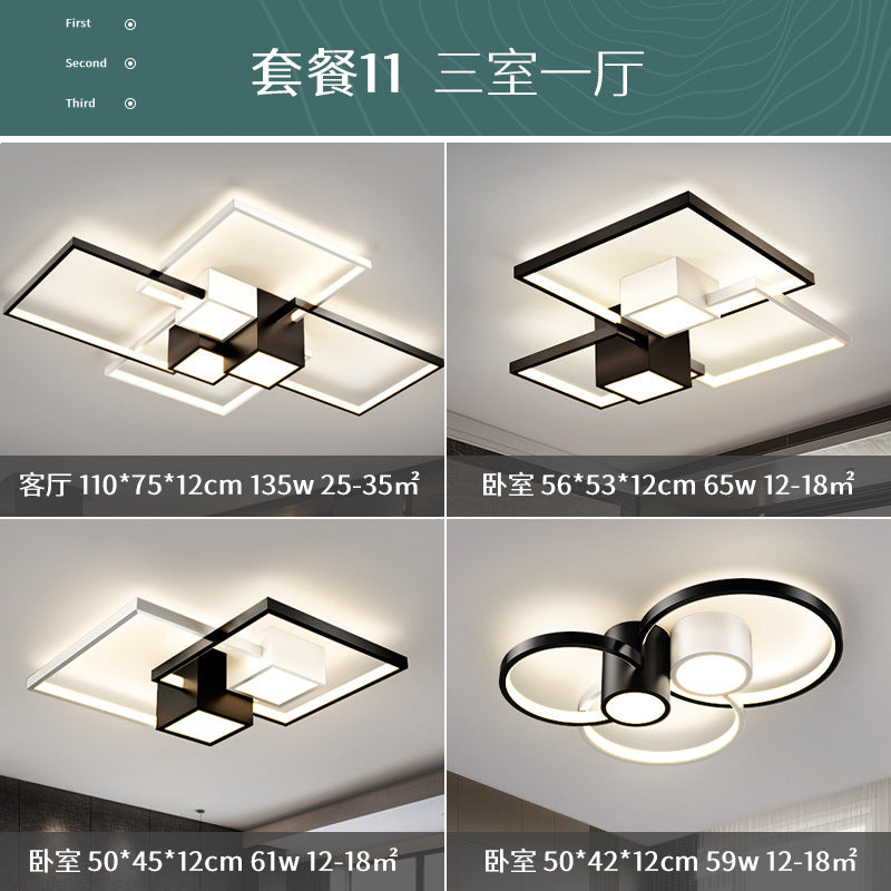 Living room light Modern simple atmospheric lighting 2025 new light luxury bedroom ceiling whole house lighting combination set