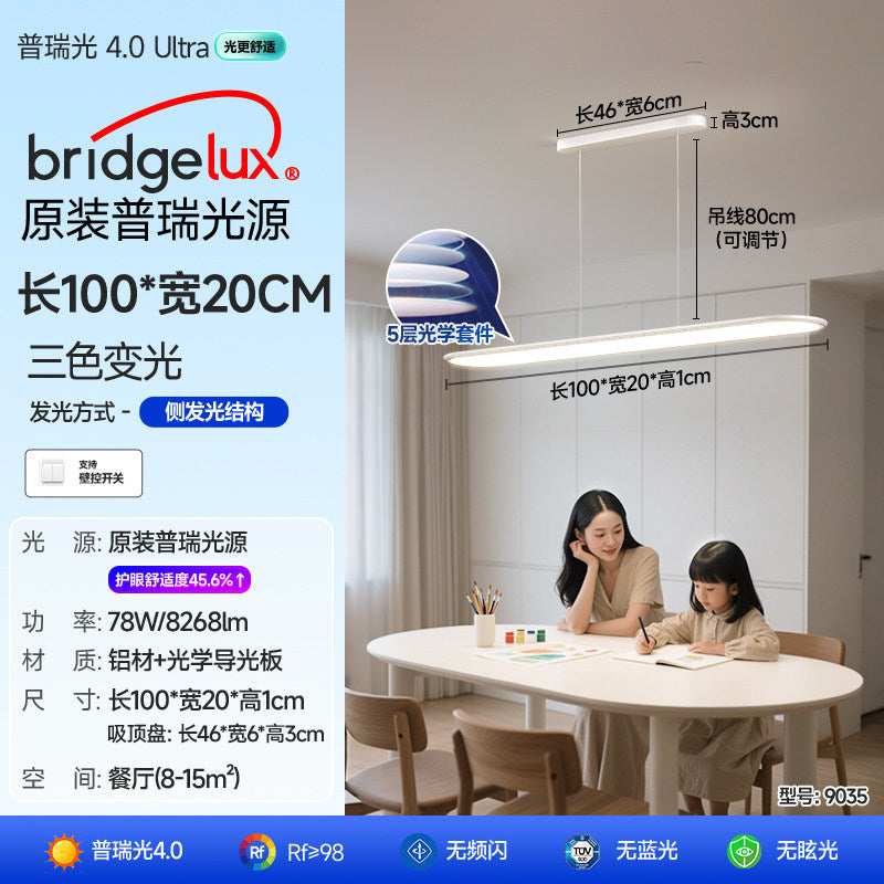 Ultra-thin seamless eye protection ceiling light - modern minimalist, super bright led for bedroom, kids' room, study, and dining room