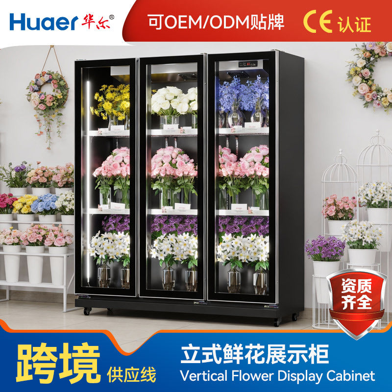 Huaer three-door flower cabinet air-cooled refrigerator commercial manufacturer refrigerator flower shop display cabinet flower preservation cabinet