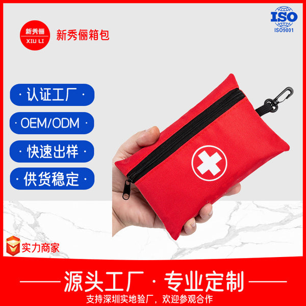 跨境车载急救包132件套 First Aid Kit 便携式户外救生应急包套装