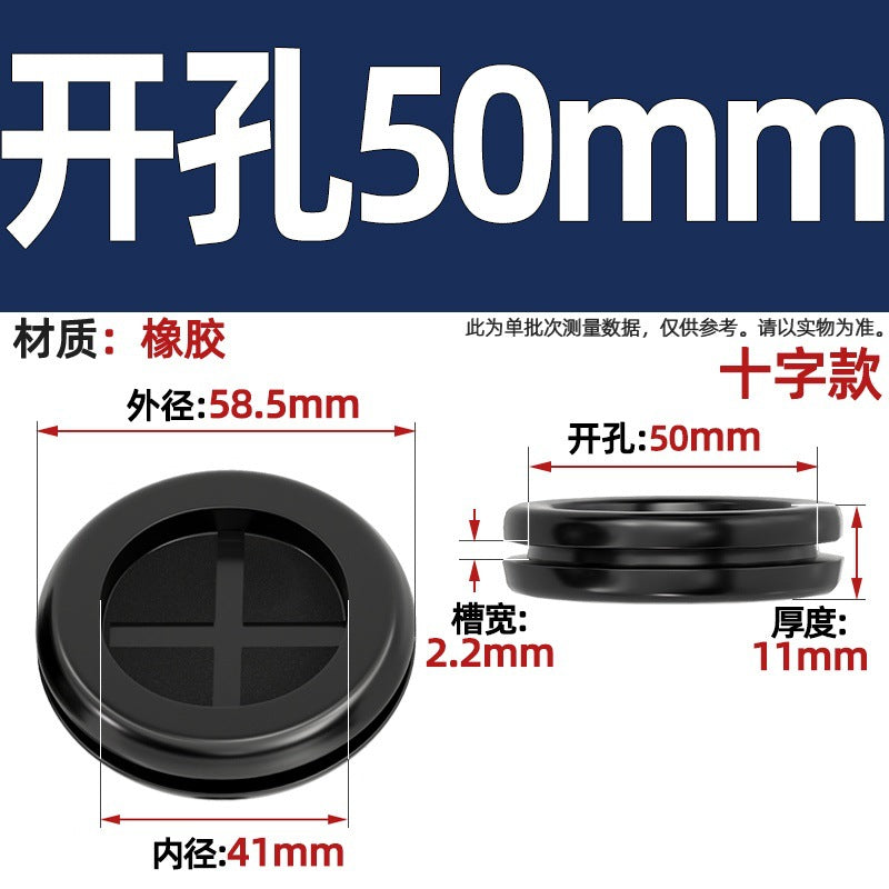 Double-sided protective coil environmentally friendly rubber rice-shaped open-hole protective coil distribution box outlet hole sheath dust-proof coil