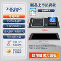 German quality gas stove, gas and electricity, one gas and one electricity, gas stove, for home natural gas, fierce fire stove, 3d slow fire