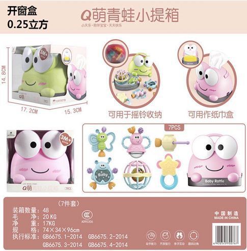 Hand rattle toy baby children 0-1 years old baby hand grab can bite soft glue boy girl 3-6-12 months 8 puzzle