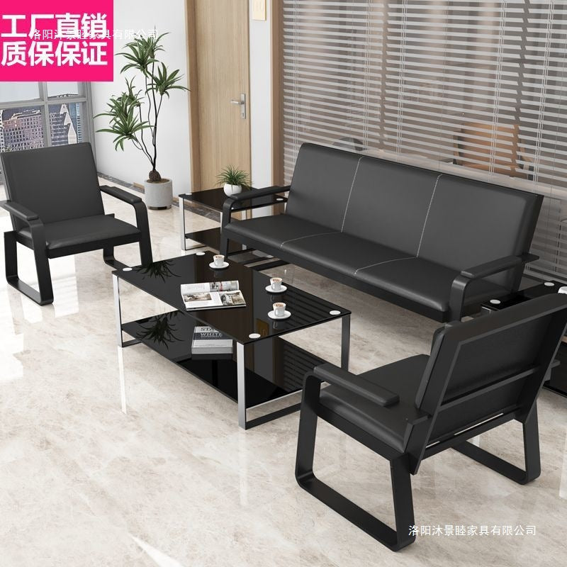 Modern minimalist office sofa business reception office three-seater simple sofa coffee table side table set - free shipping