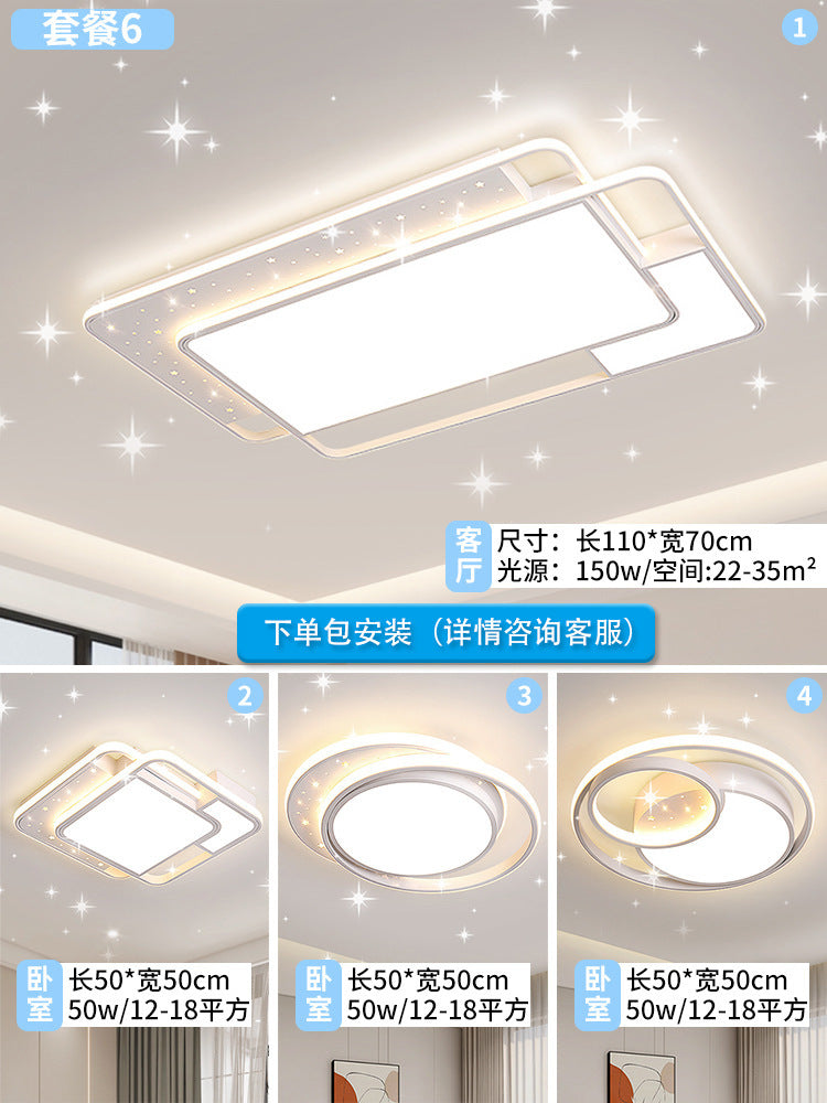 Full spectrum anti-blue light high color display 98 Zhongshan home improvement lighting living room light hall main light home improvement lamps Daquan