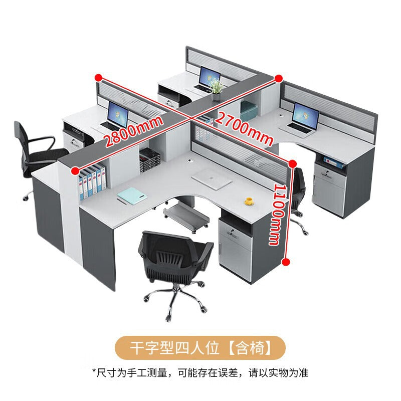 Shengli office desk and chair combination screen workstation partition card slot computer desk financial staff desk