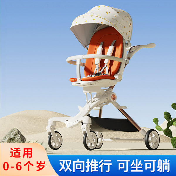 Sitting, lying down, light and foldable high-view stroller, baby stroller, baby walking stroller