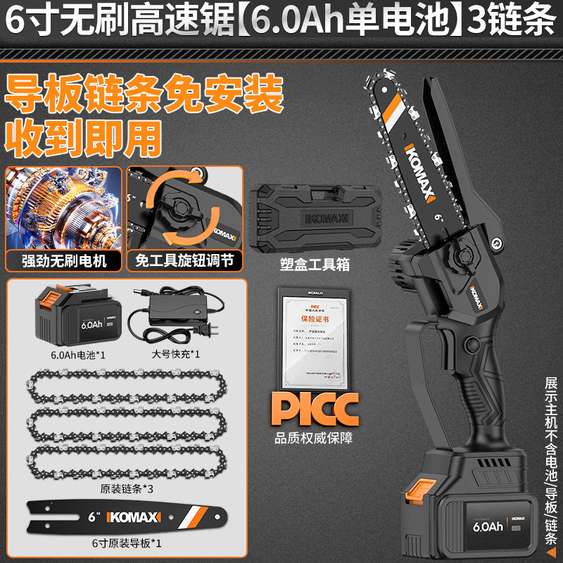 Electric saw for homesmall handheld electric saw outdoor logging saw rechargeable one-handed chain saw lithium electric saw tree artifact