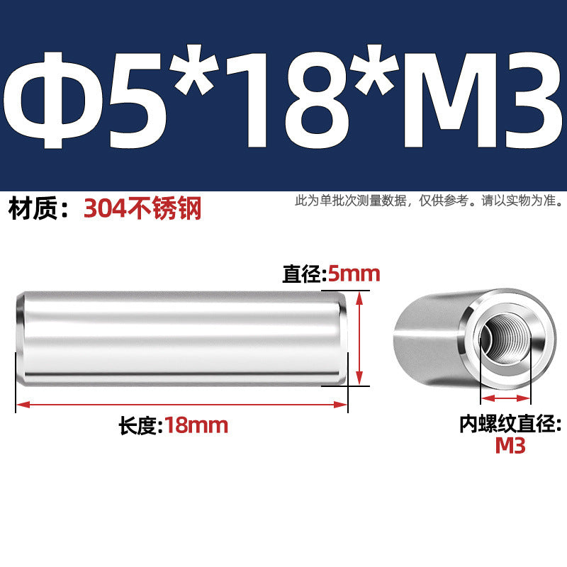 304 stainless steel single head internal thread cylindrical pin GB120 inner tooth perforated support column connecting rod guide column M4M6M8