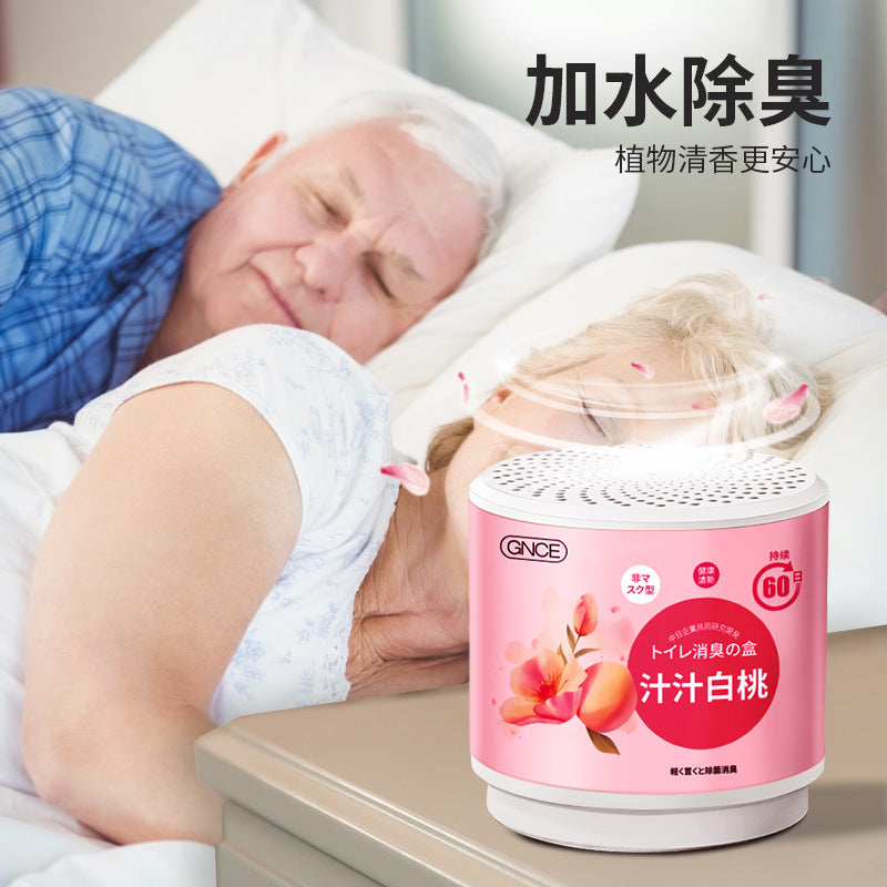 Janis purification and deodorization magic box, odor removal in the old man's room, odor removal in the room, and odor removal in the room. Artifact deodorant
