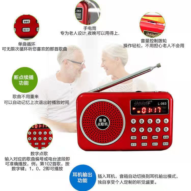 Happy companion l-063 mini recorder - portable card-playing speaker for seniors, mini radio with charging function