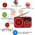 Happy companion l-063 mini recorder - portable card-playing speaker for seniors, mini radio with charging function