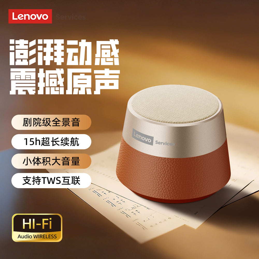 Lenovo hd103 bluetooth speaker - compact, high-fidelity audio, deep bass, extended battery life, outdoor wireless mini speaker