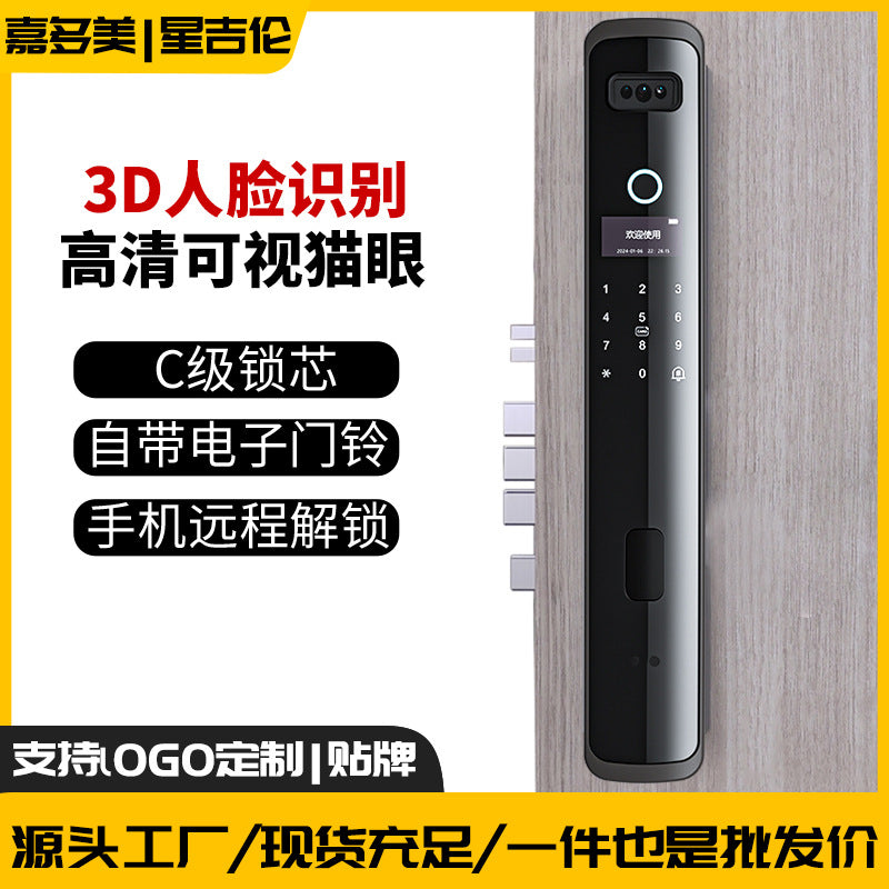3d face recognition fingerprint lock anti-theft door entry door password lock electronic lock peephole smart lock smart security